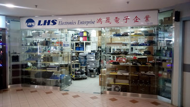 Photo of LHS Shop