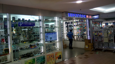 Shop photo of Supertron